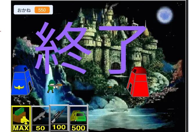 一色戦争