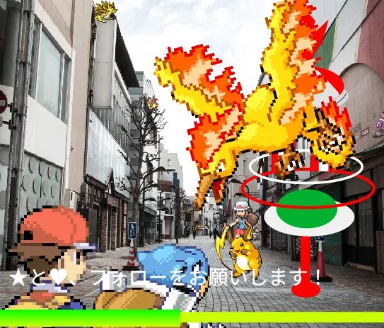 ポケモンGETワールド