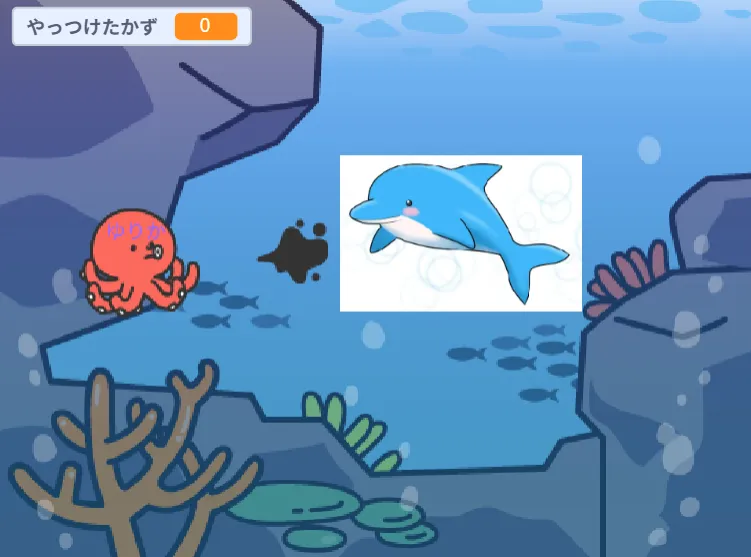 ゆりかのたこしゅーくりーむ