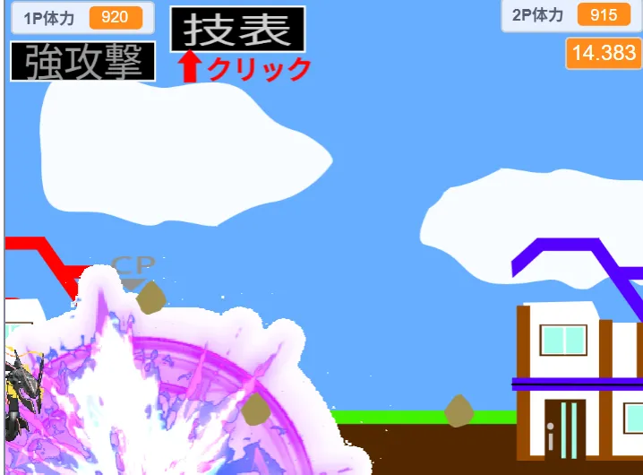 レックウザファイト