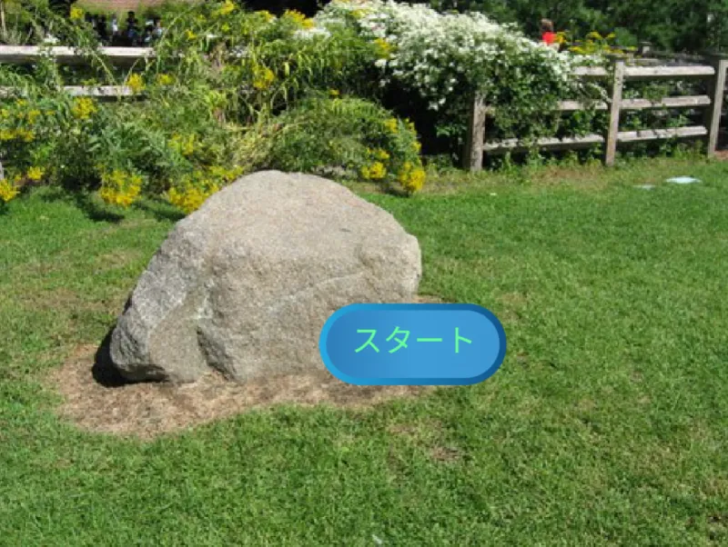 おいかけっこ