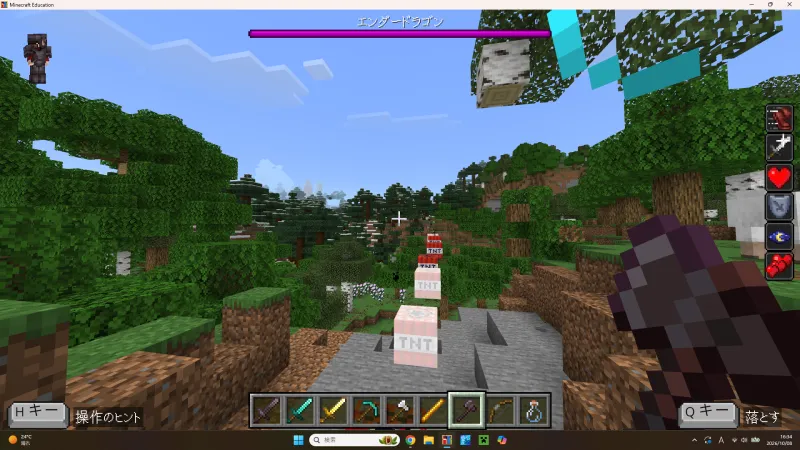 マイクラ（スクラッチ）