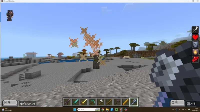 マイクラ（スクラッチ）