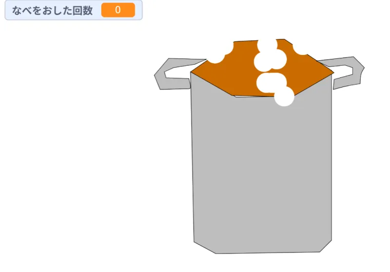 ごはんづくりゲーム！！