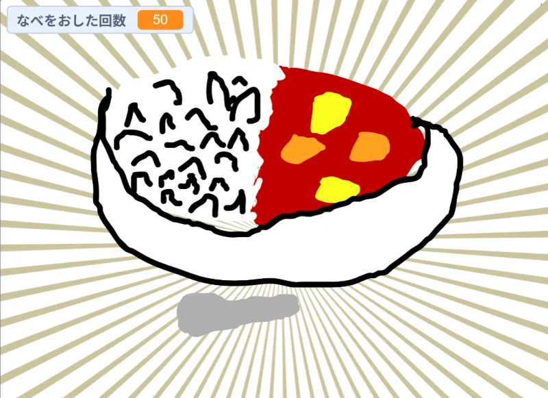 ごはんづくりゲーム！！