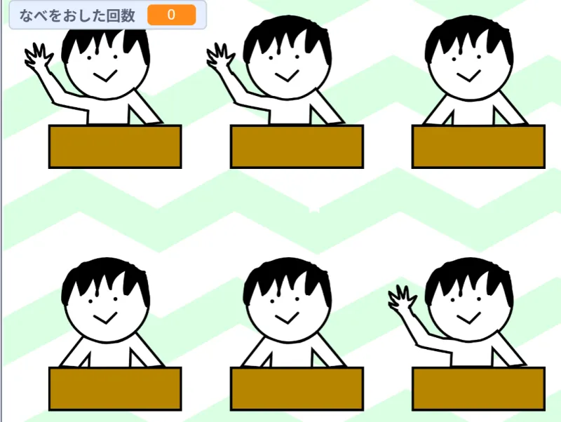 ごはんづくりゲーム！！