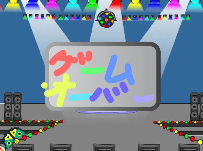 てっぽうゲーム