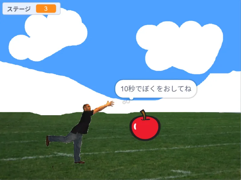 タイム勝負