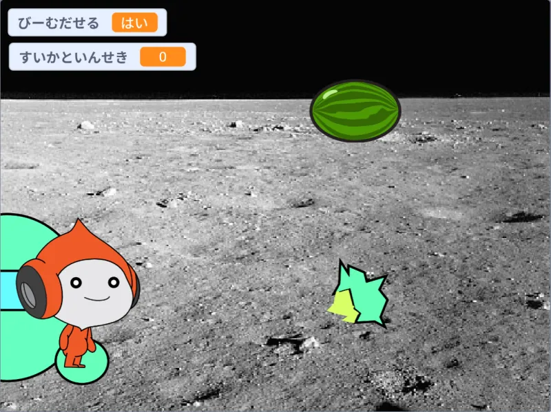 月面バトル