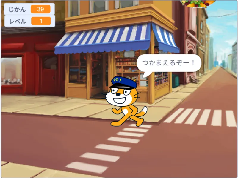 けいさつげいむ