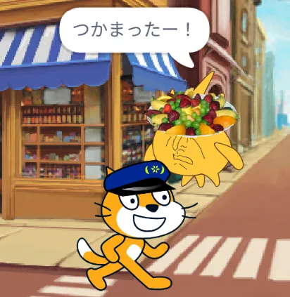 けいさつげいむ