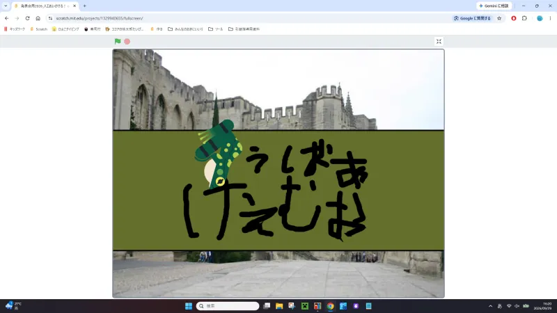ハエをおいかけろ