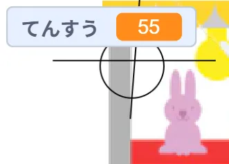 しゃてきゲーム