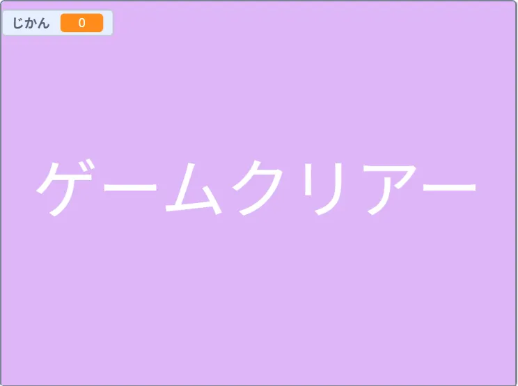 いきもののかくれんぼ