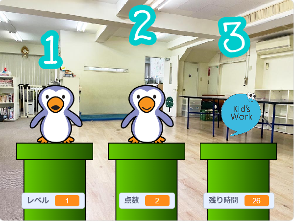 スクラッチ作品例2